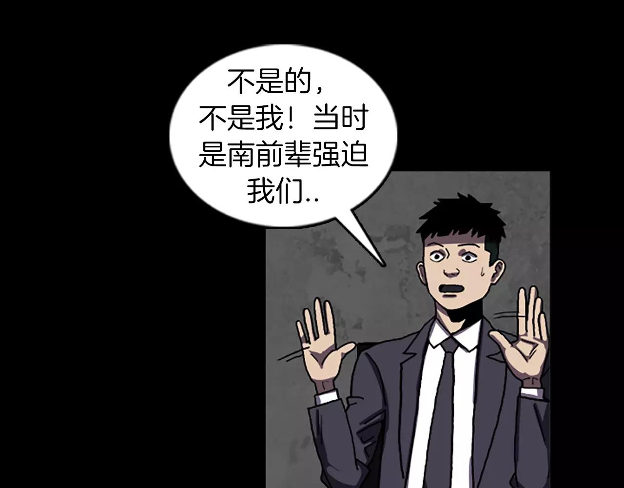 第43话 任务3