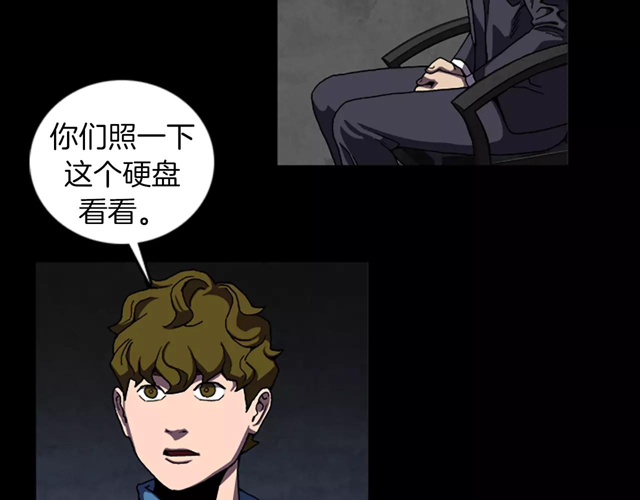 第43话 任务31