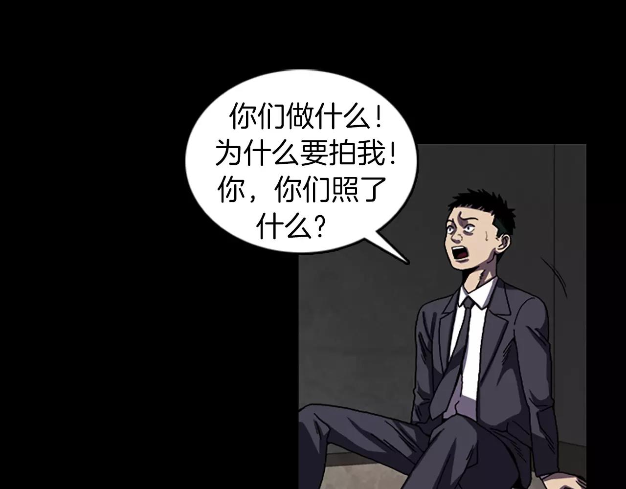 第43话 任务39