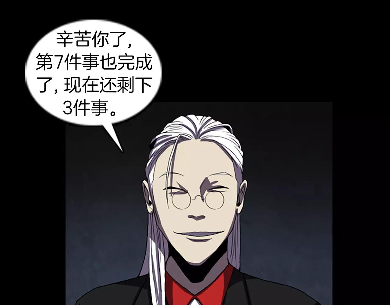 第43话 任务45