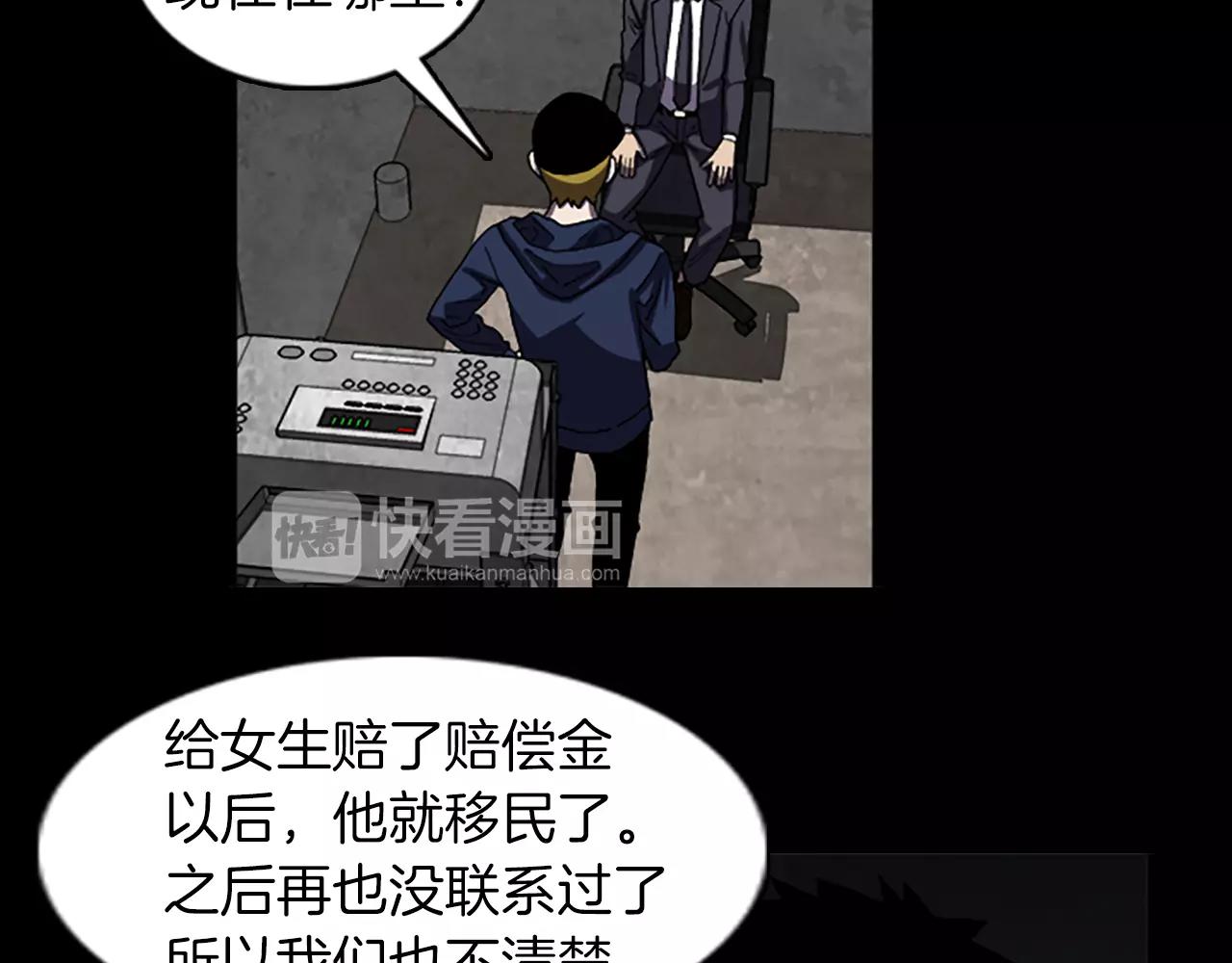 第43话 任务5