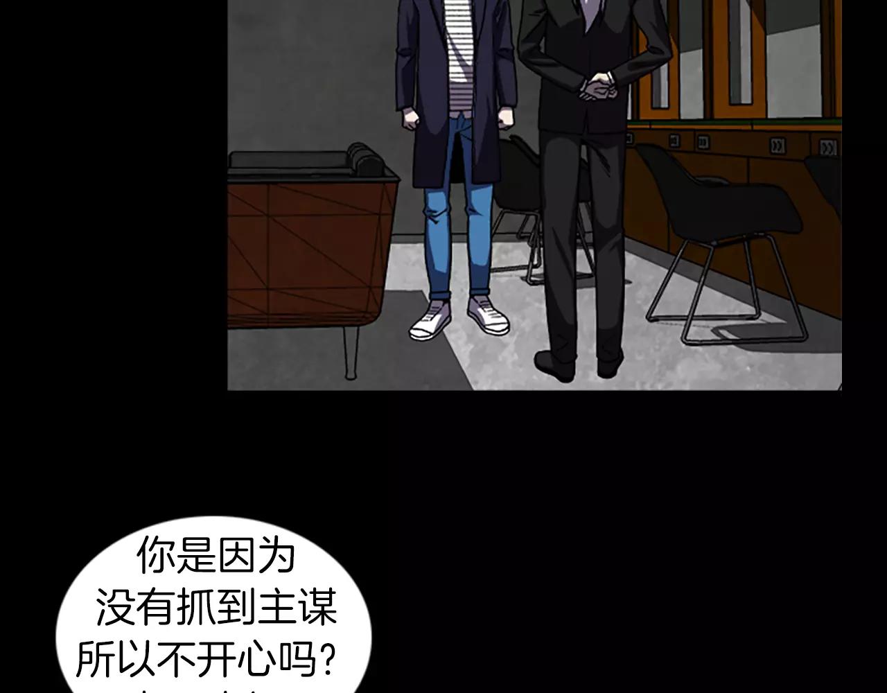 第43话 任务51