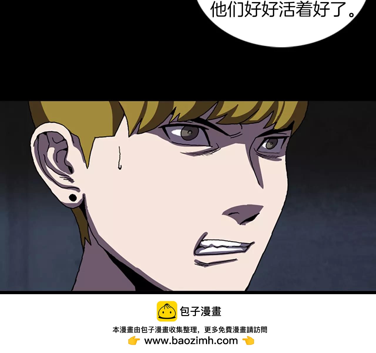 第43话 任务53