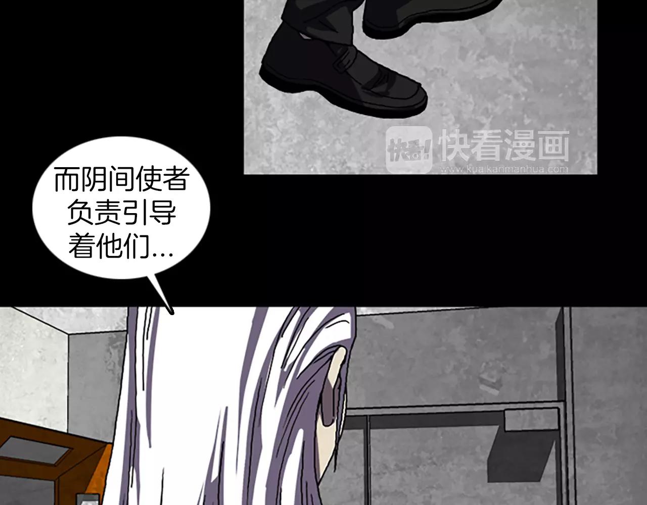 第43话 任务57