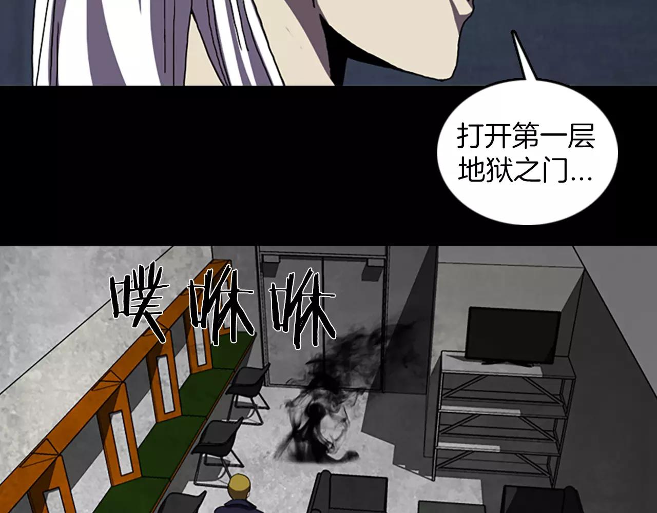 第43话 任务59