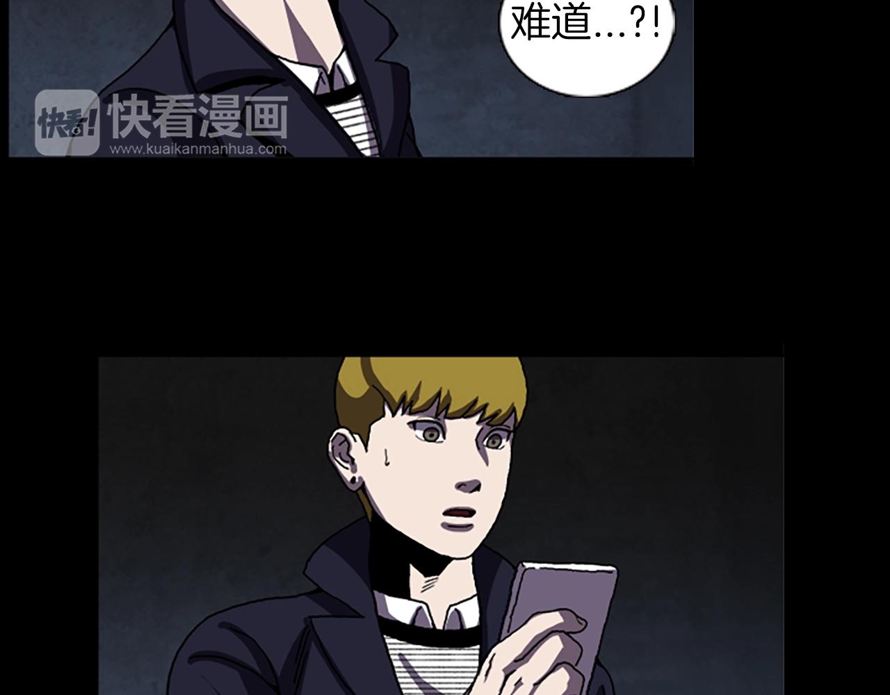 第43话 任务63