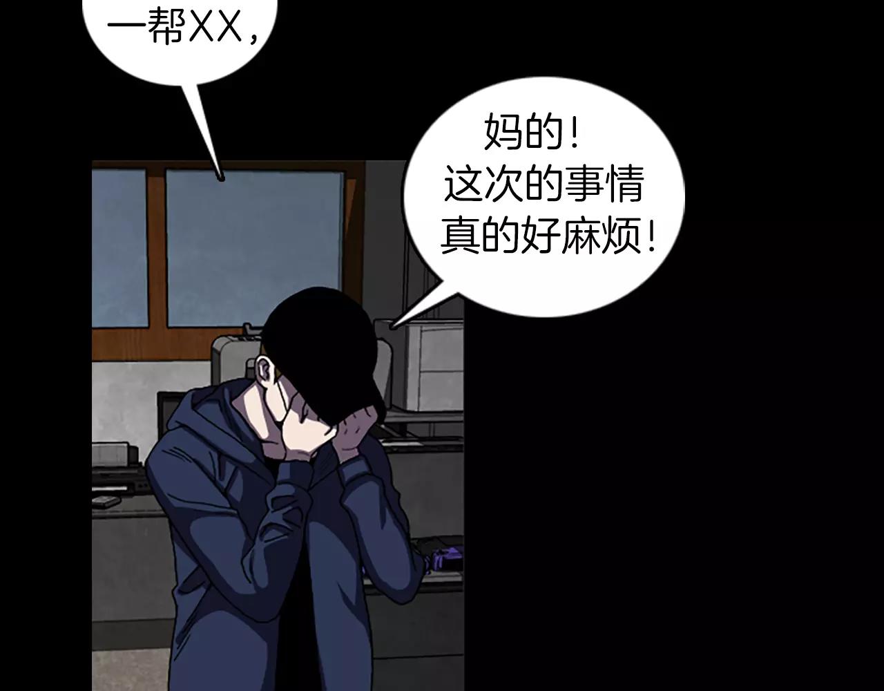 第43话 任务7