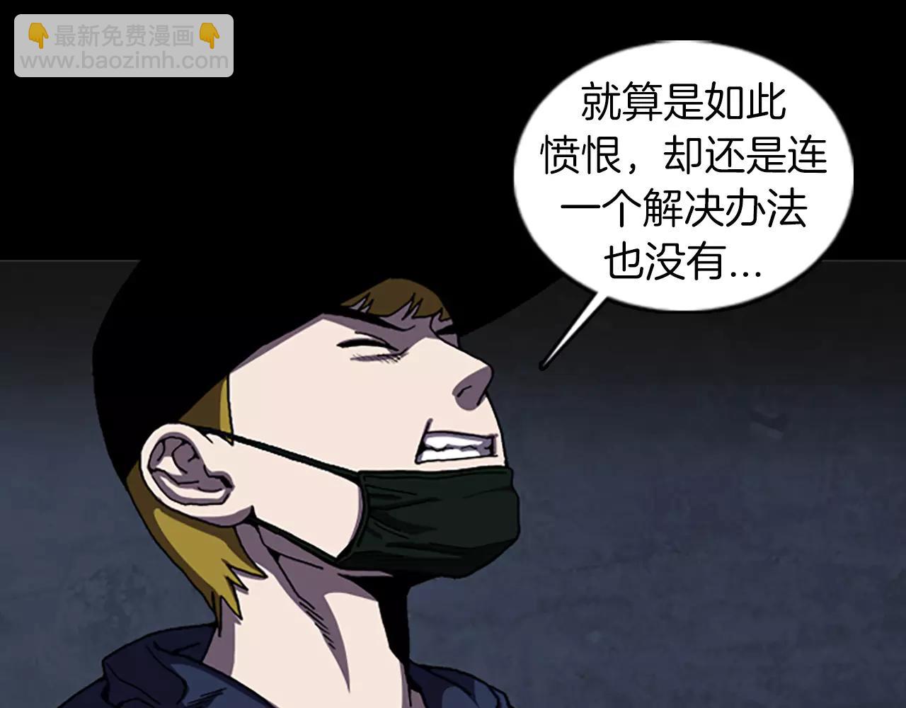 第43话 任务9