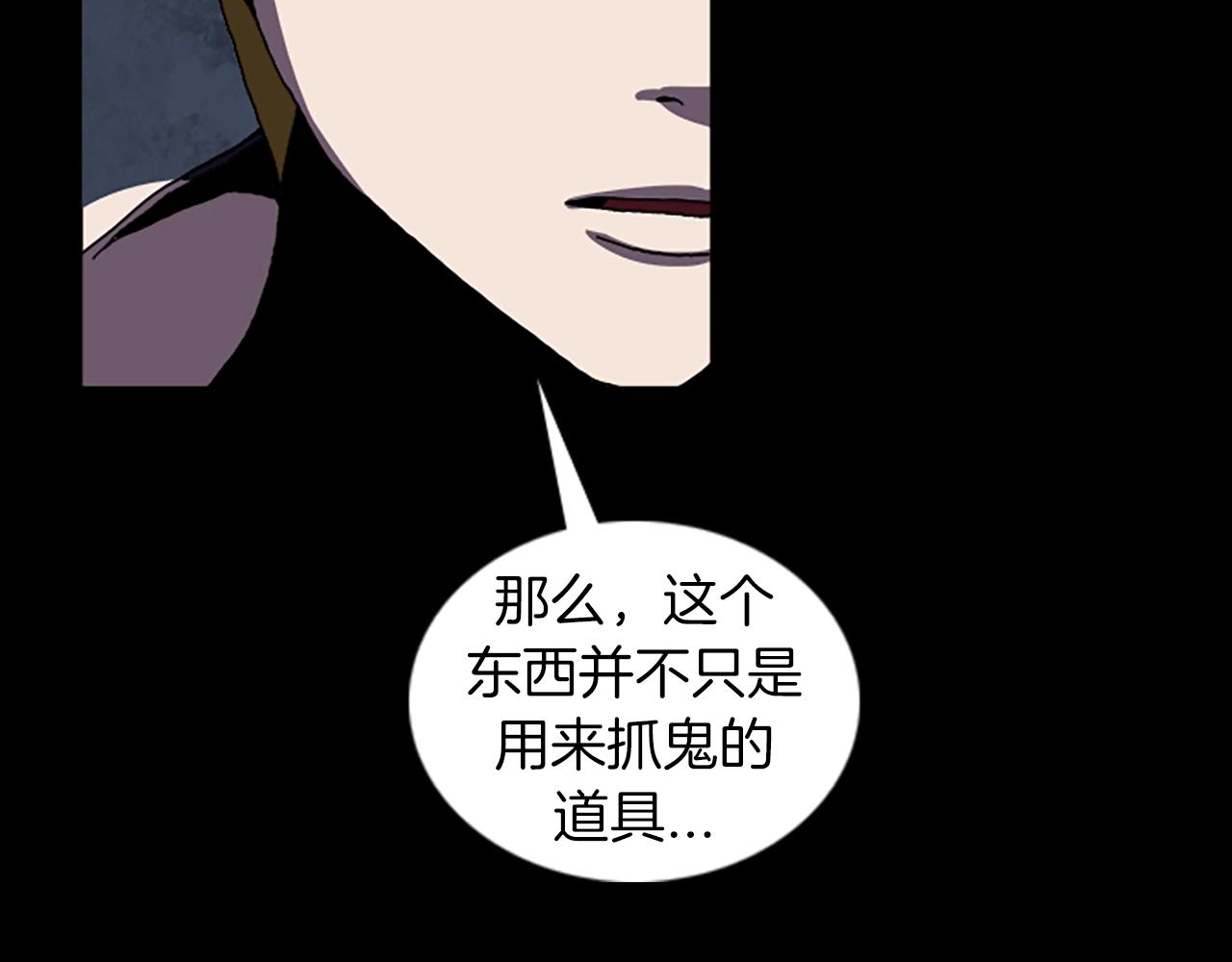 第44话 第一层11