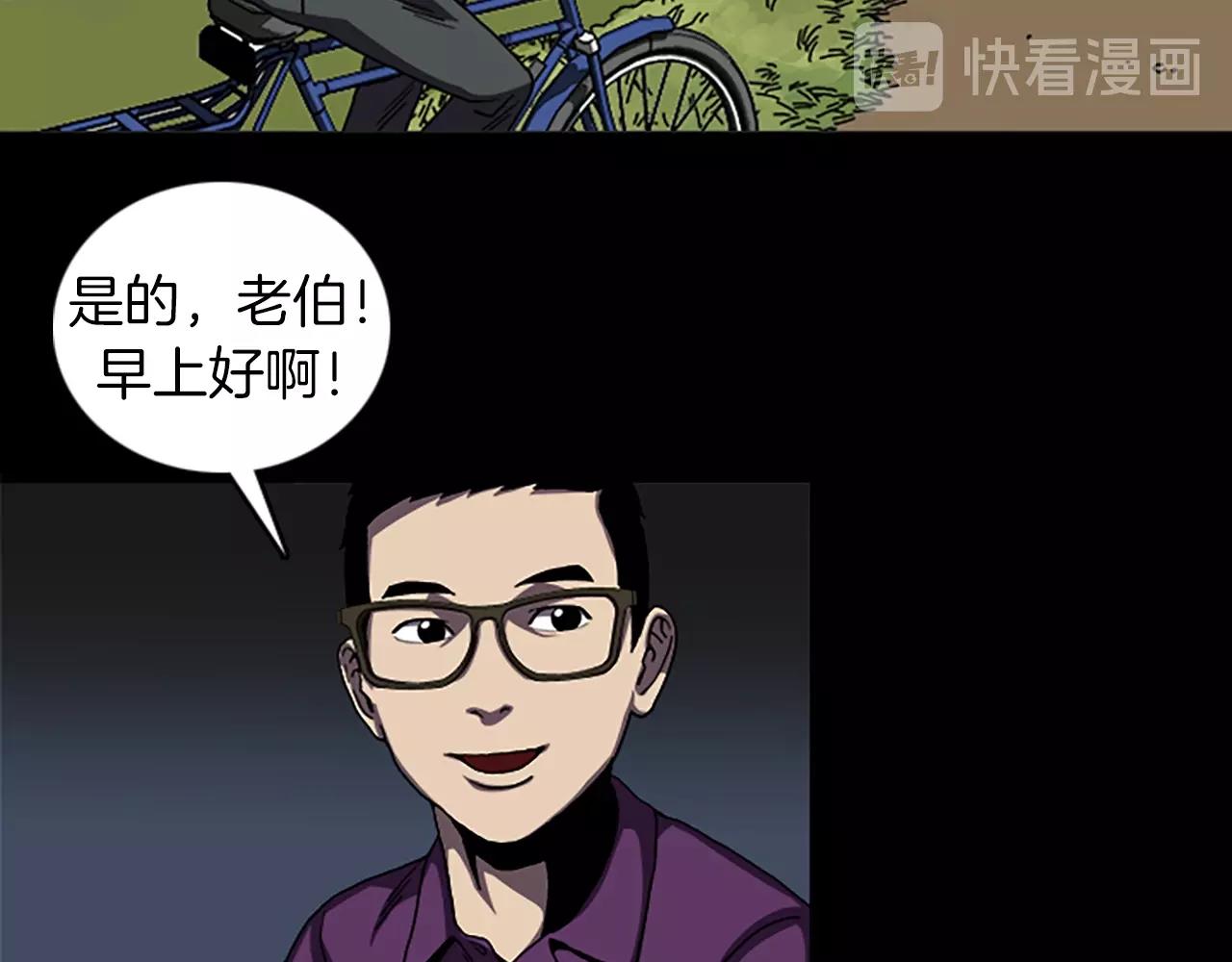 第44话 第一层18