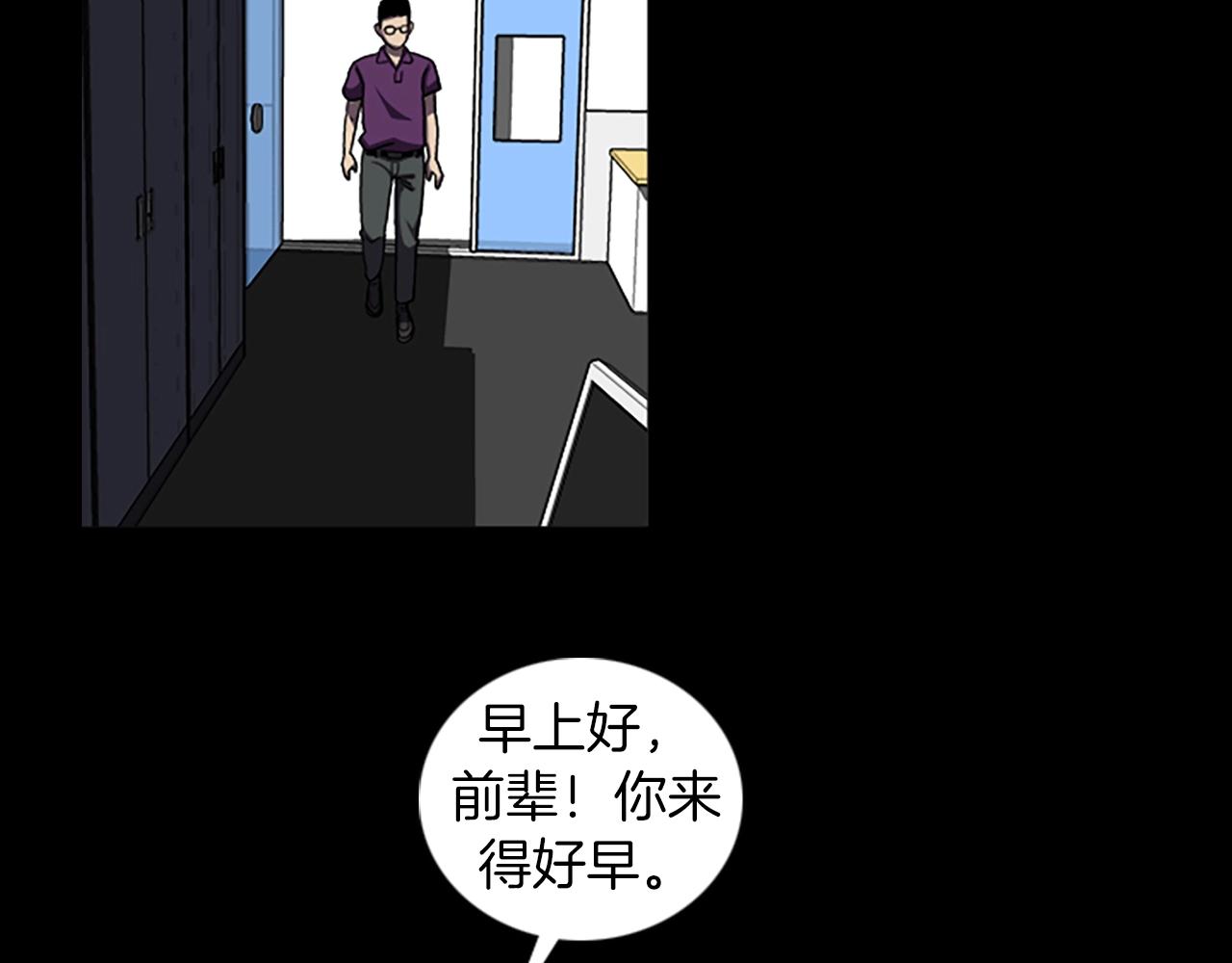 第44话 第一层24