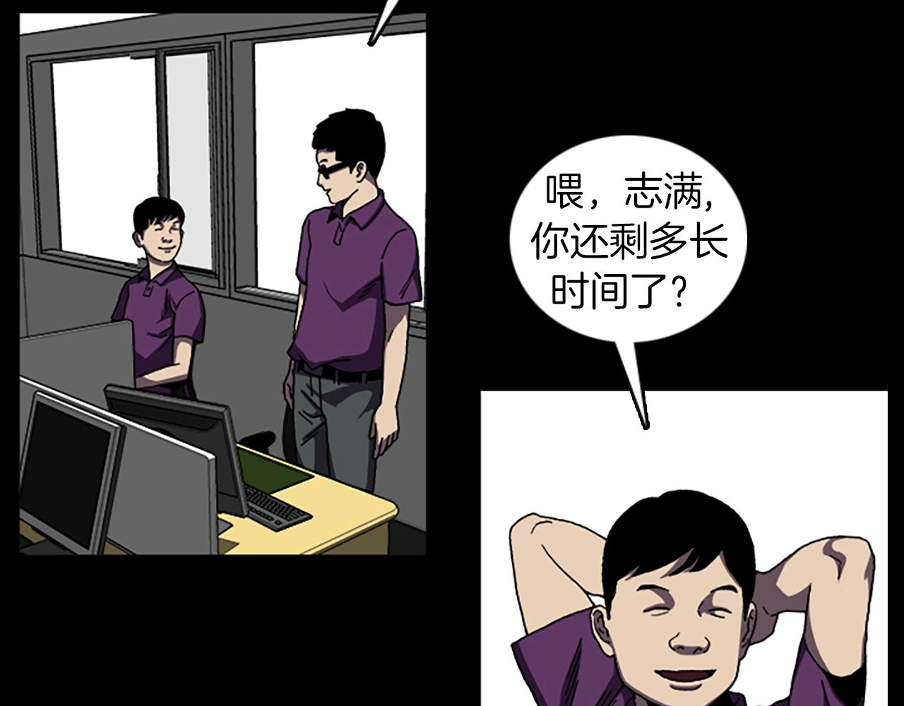 第44话 第一层25