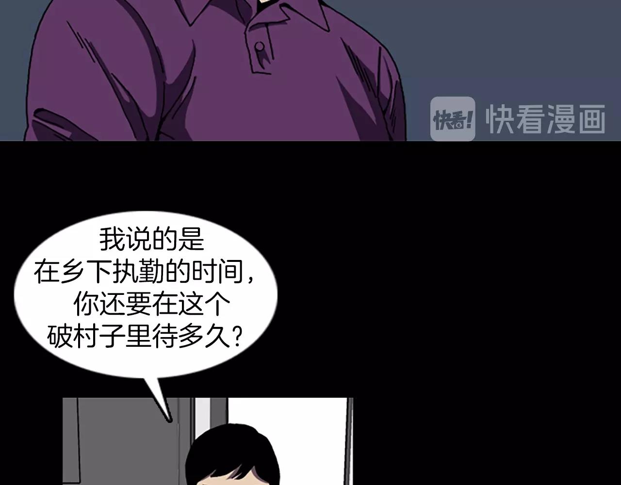 第44话 第一层28