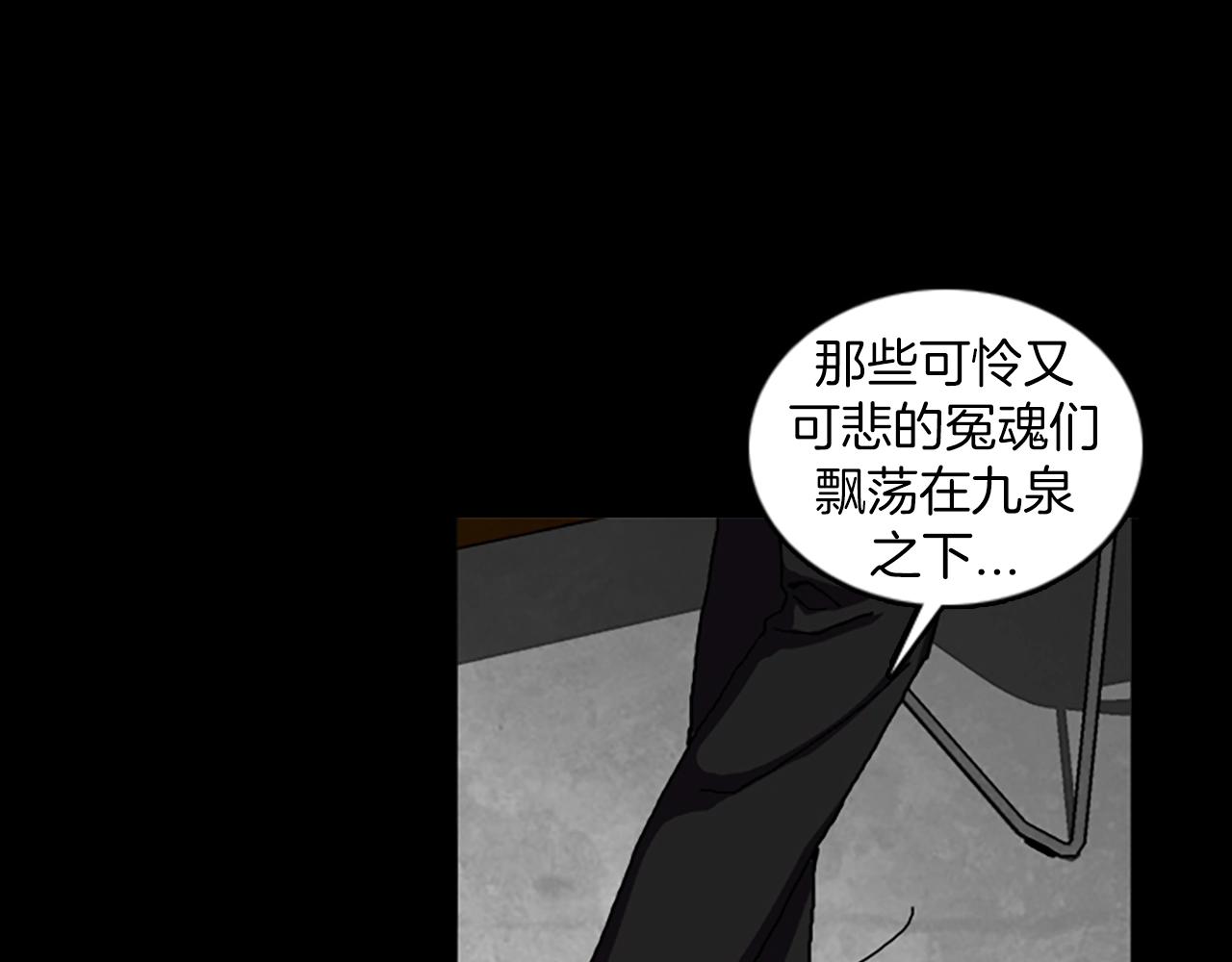 第44话 第一层3