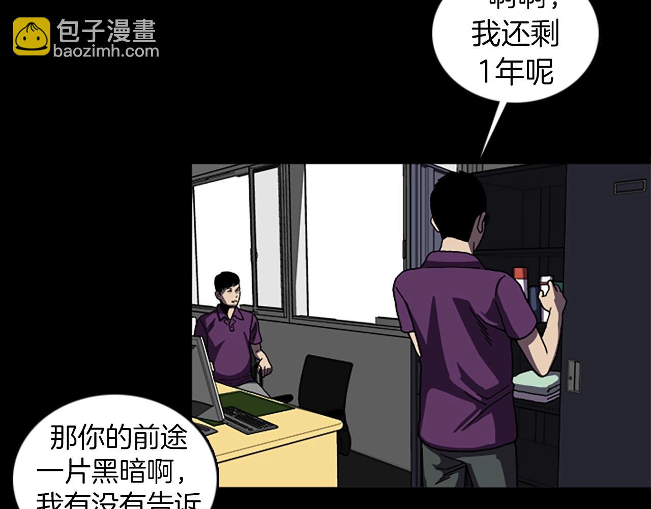 第44话 第一层30
