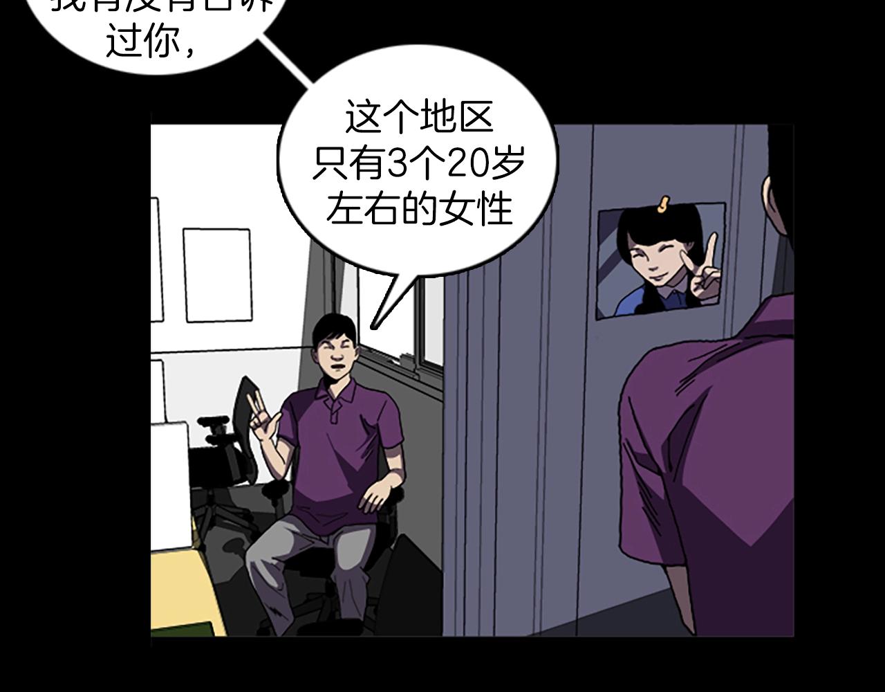 第44话 第一层31