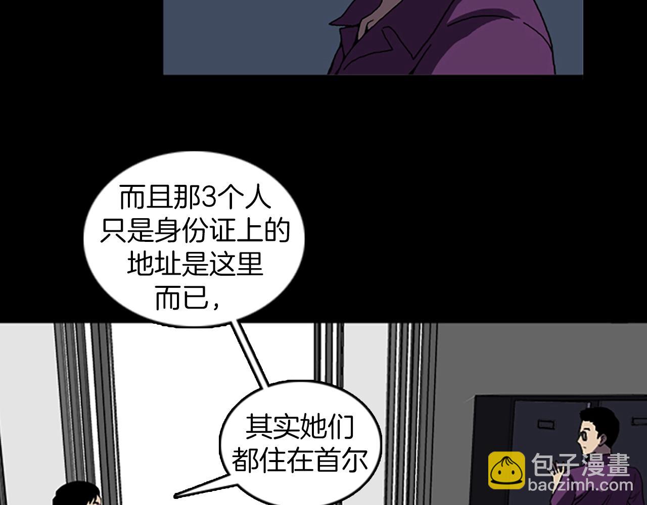 第44话 第一层34