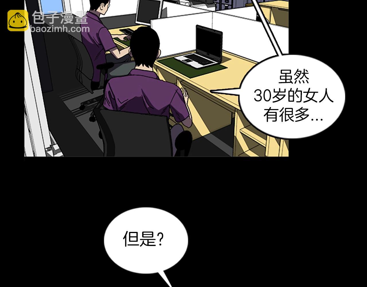 第44话 第一层36