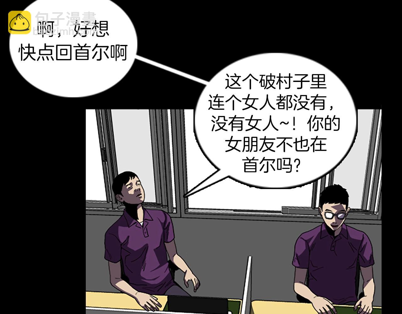 第44话 第一层40