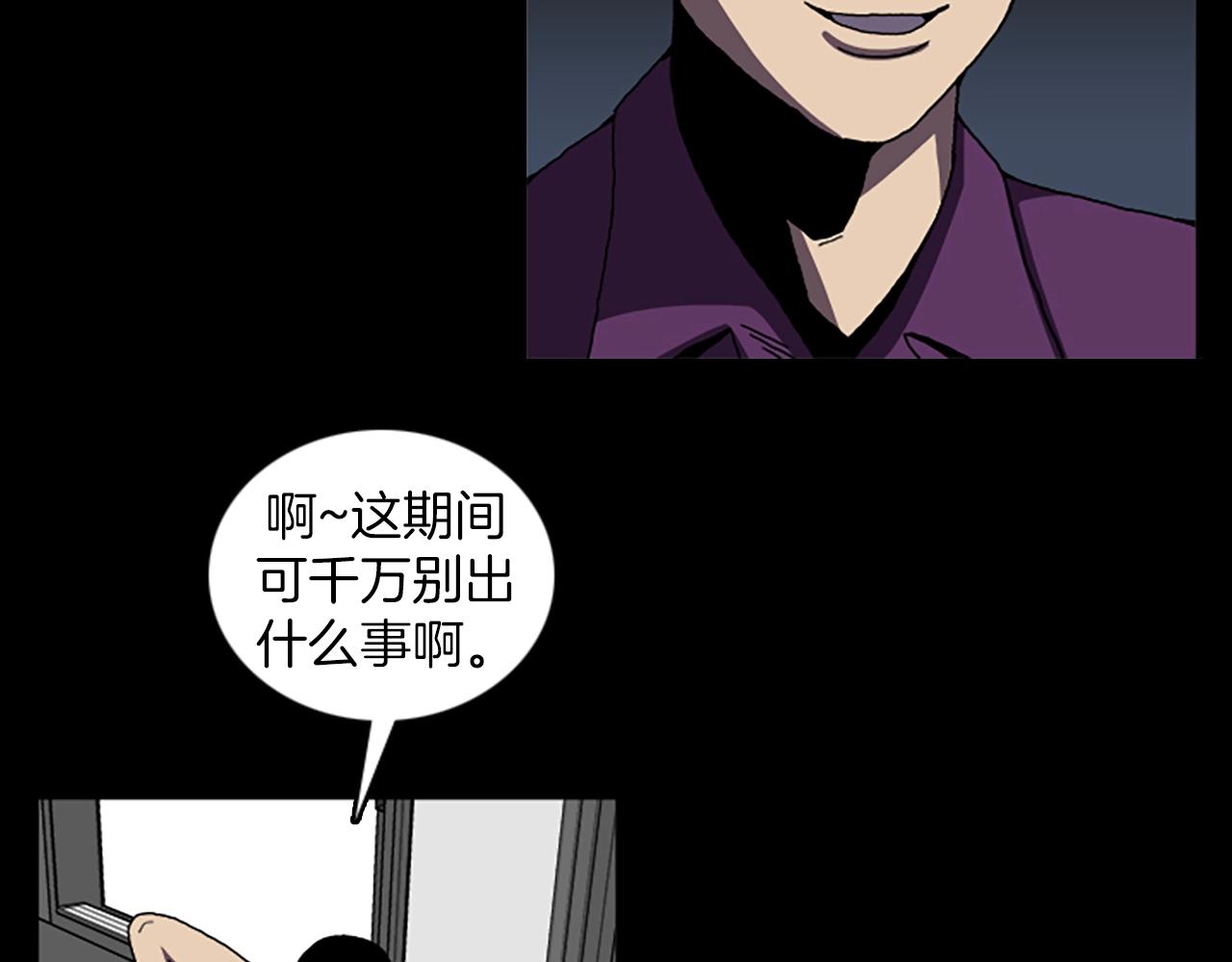 第44话 第一层42