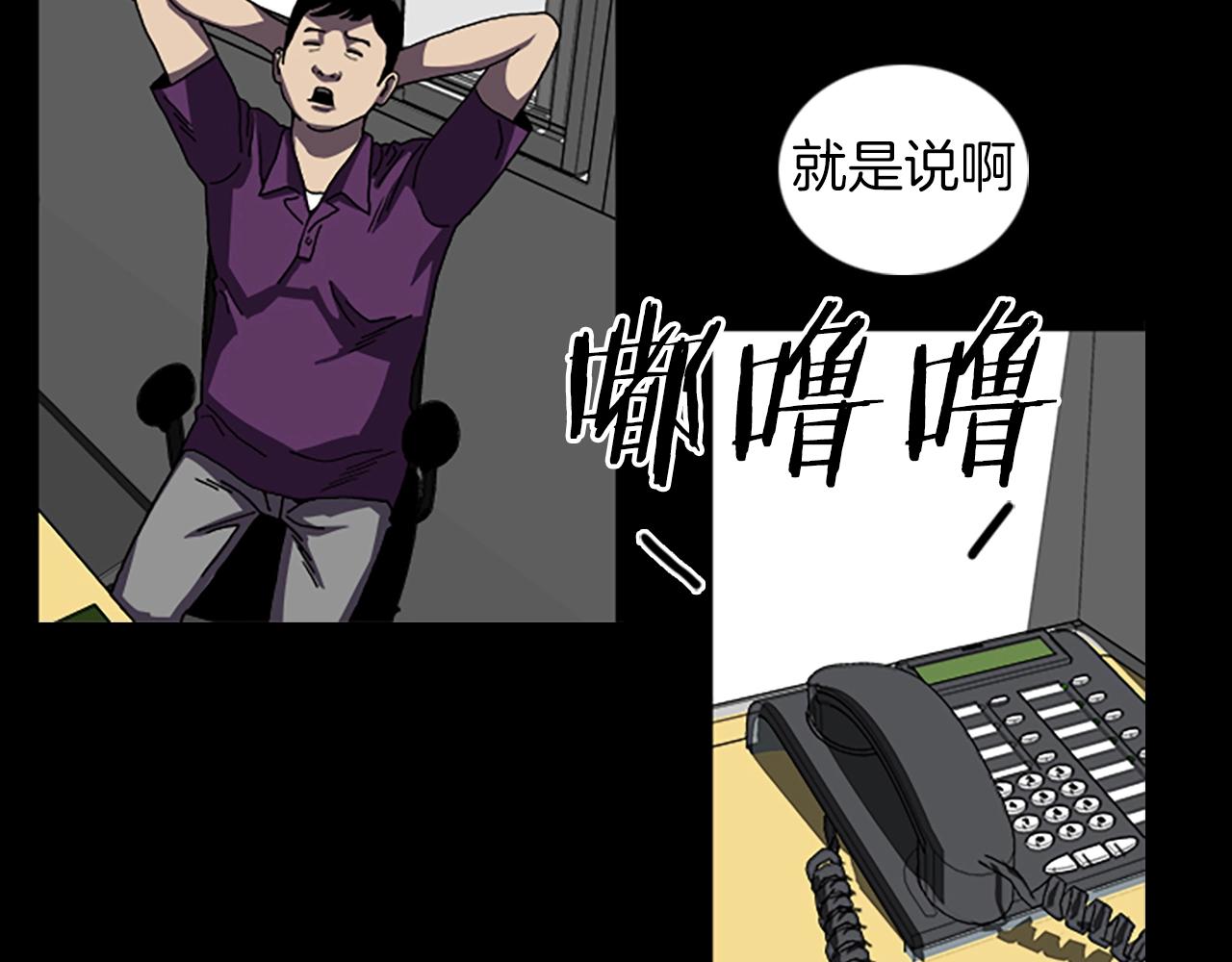 第44话 第一层43