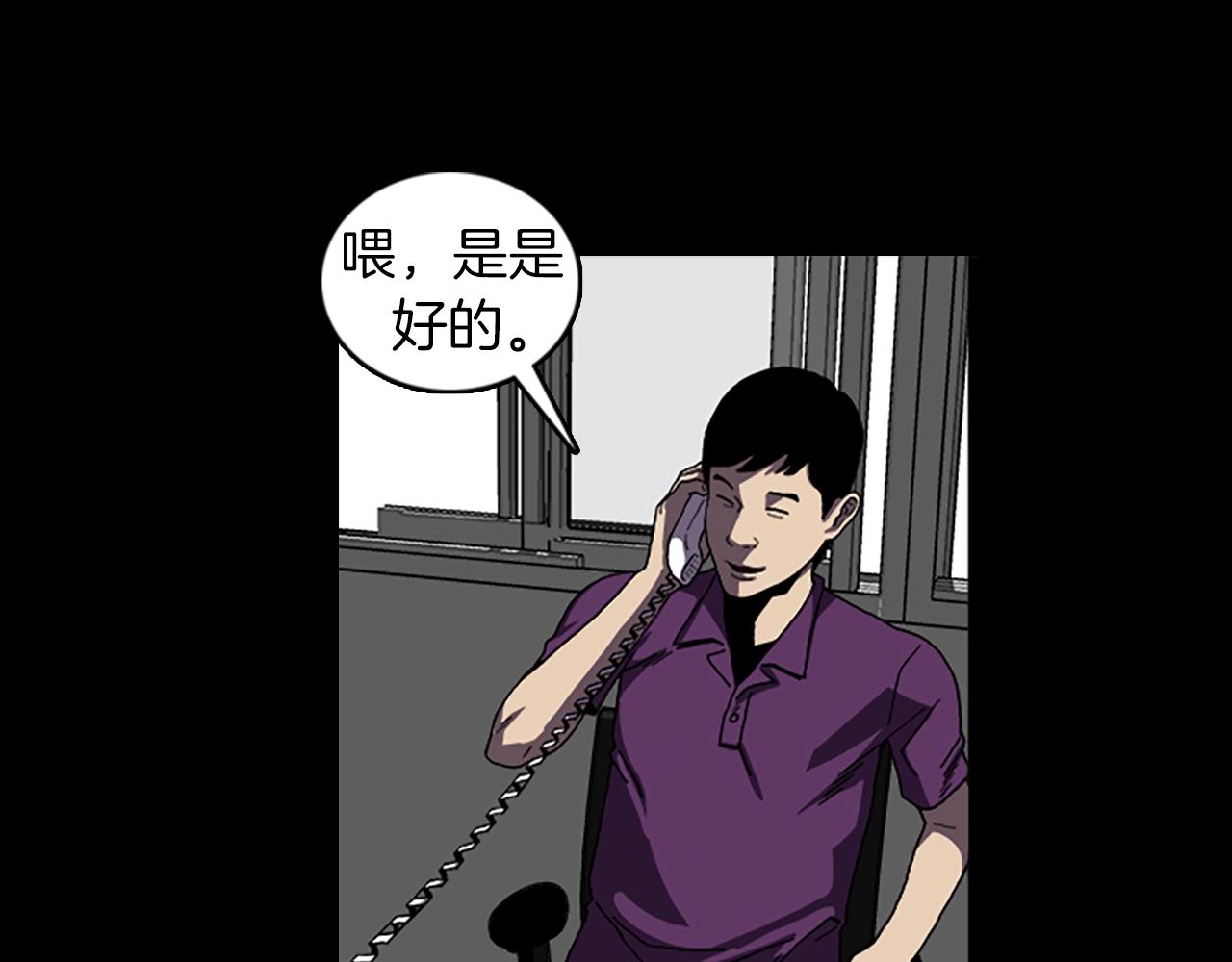 第44话 第一层45