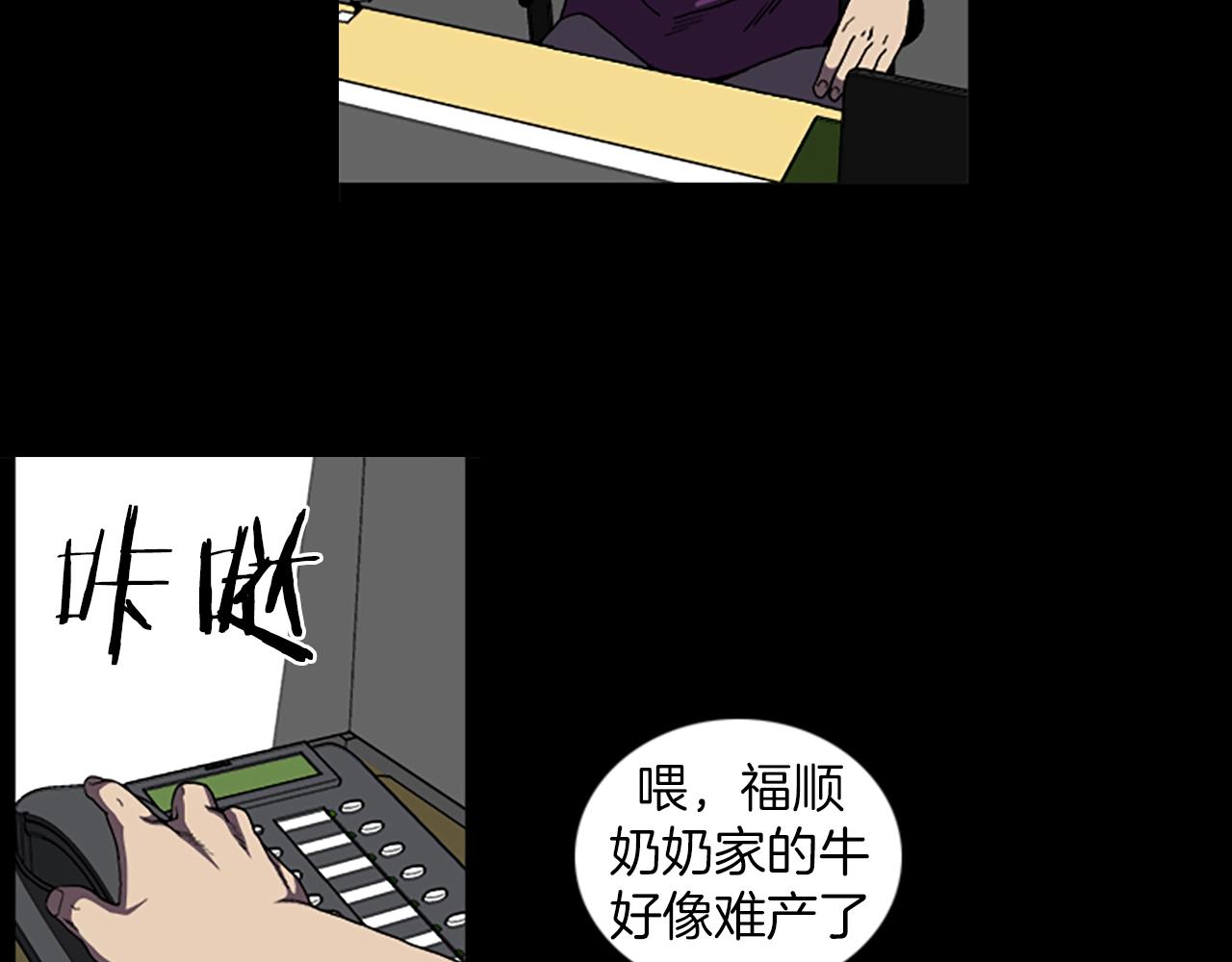 第44话 第一层46
