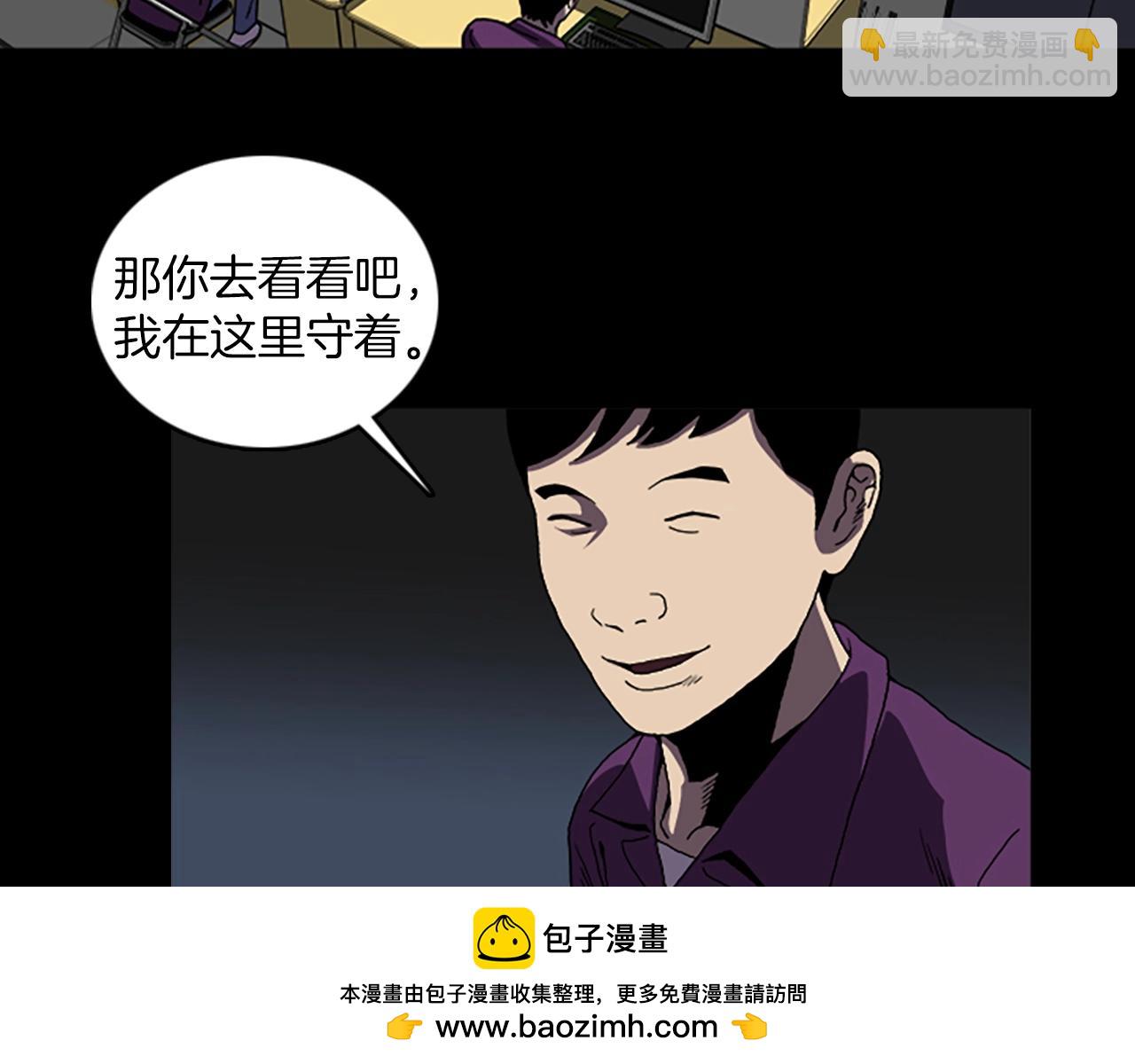 第44话 第一层49