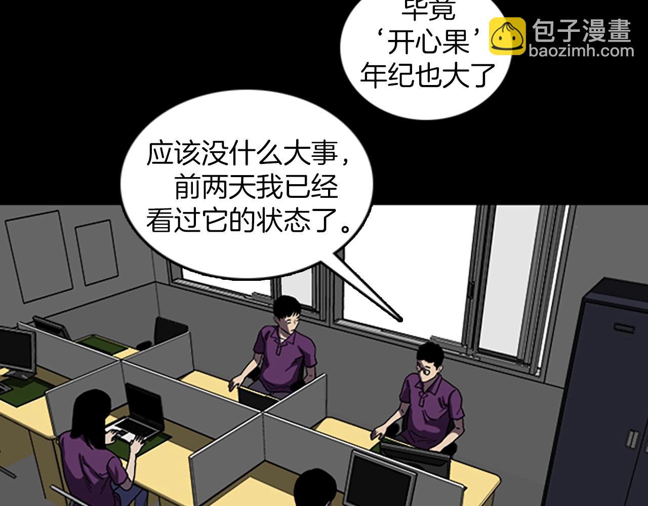 第44话 第一层52