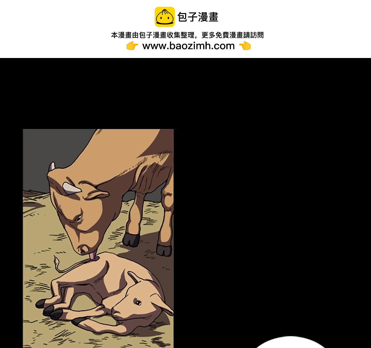 第44话 第一层58