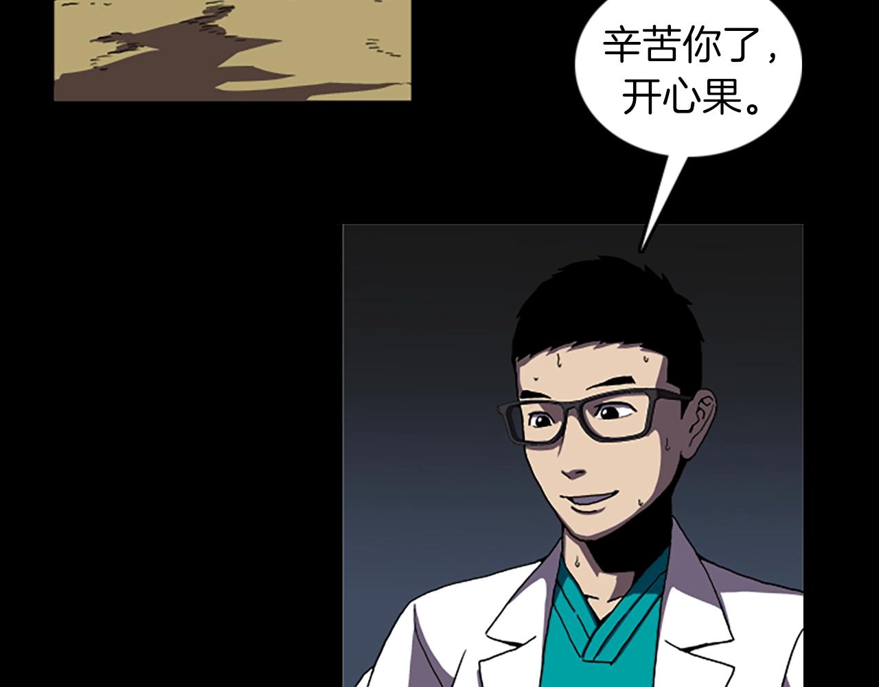 第44话 第一层59