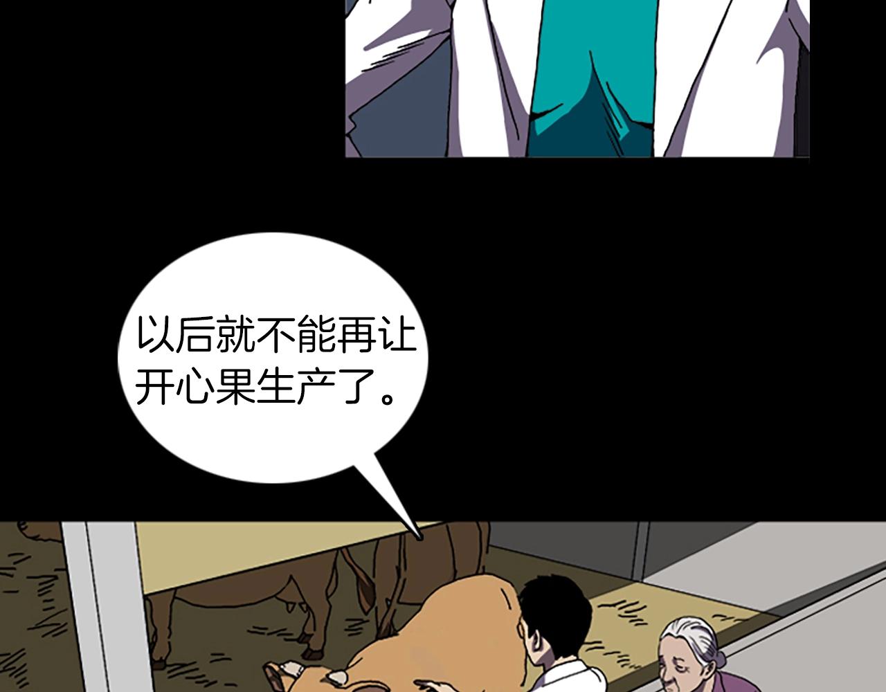 第44话 第一层60