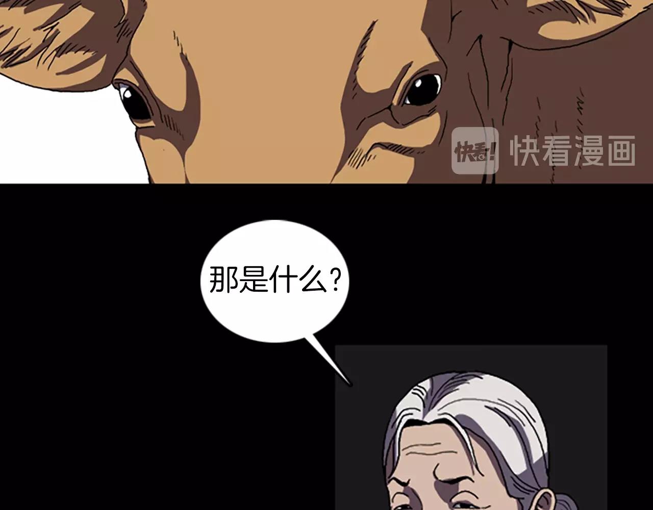 第44话 第一层66