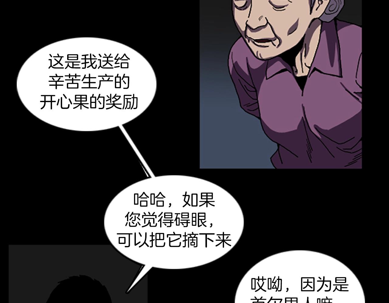 第44话 第一层67