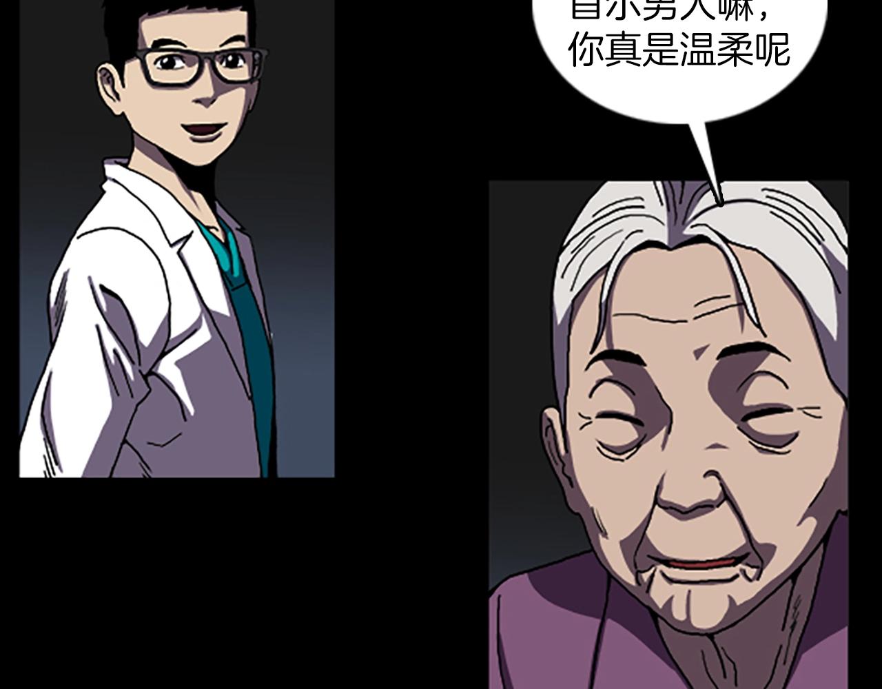 第44话 第一层68