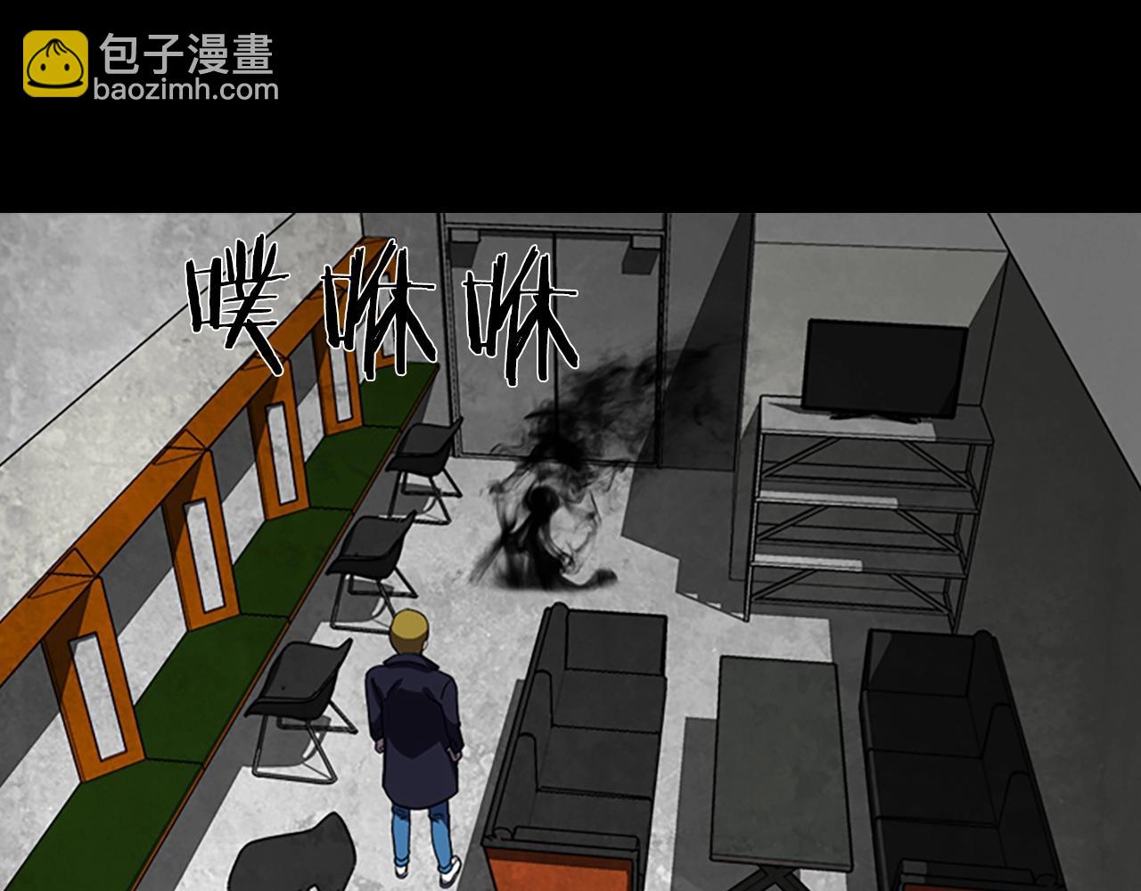 第44话 第一层7