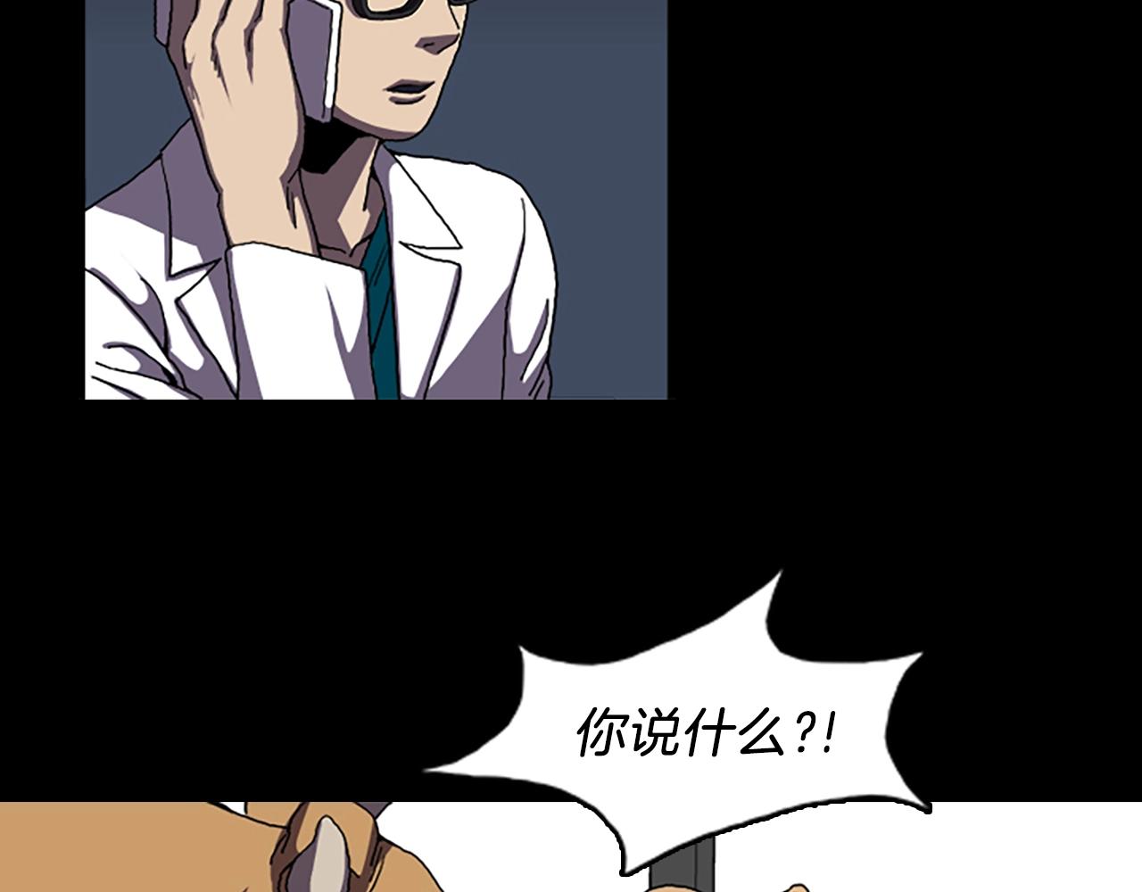 第44话 第一层72