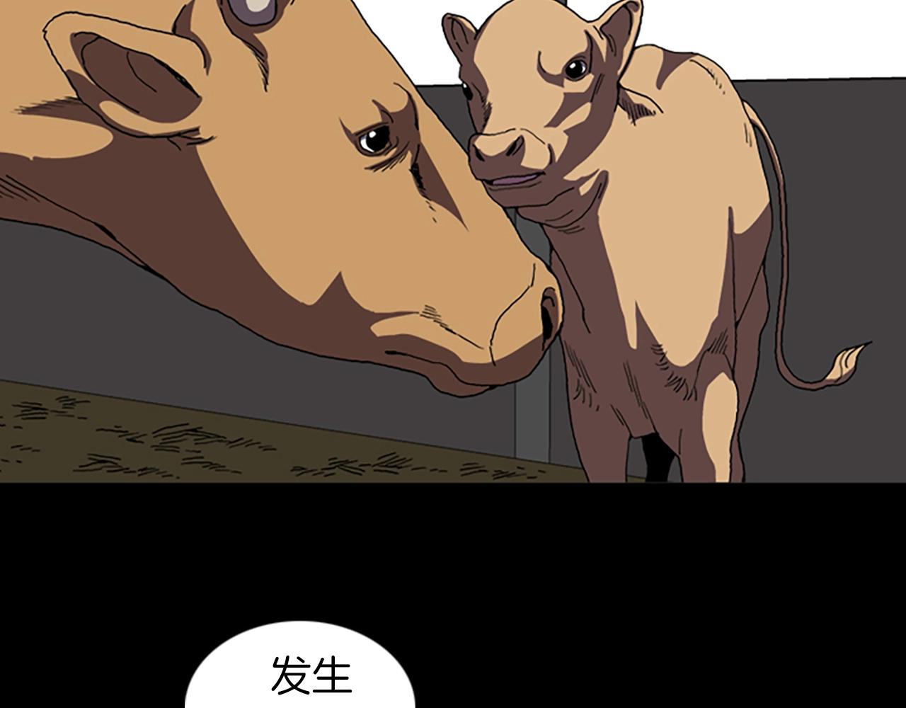 第44话 第一层73