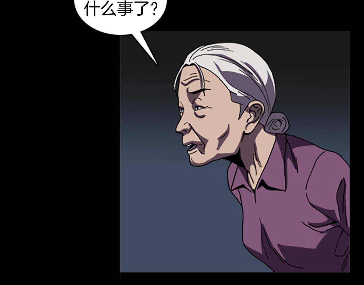 第44话 第一层74