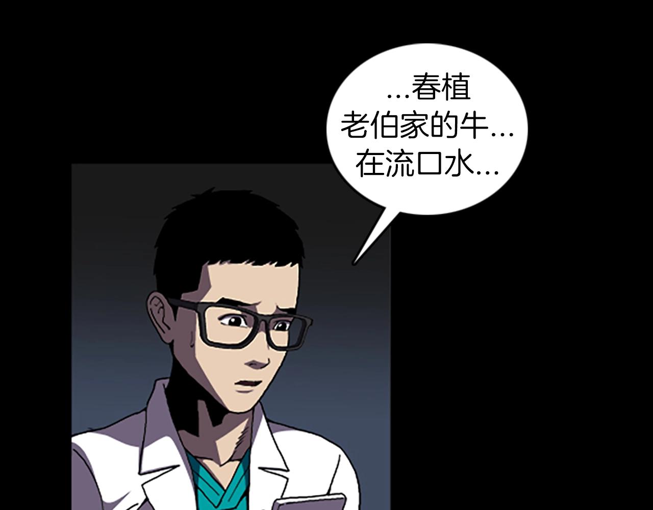 第44话 第一层76