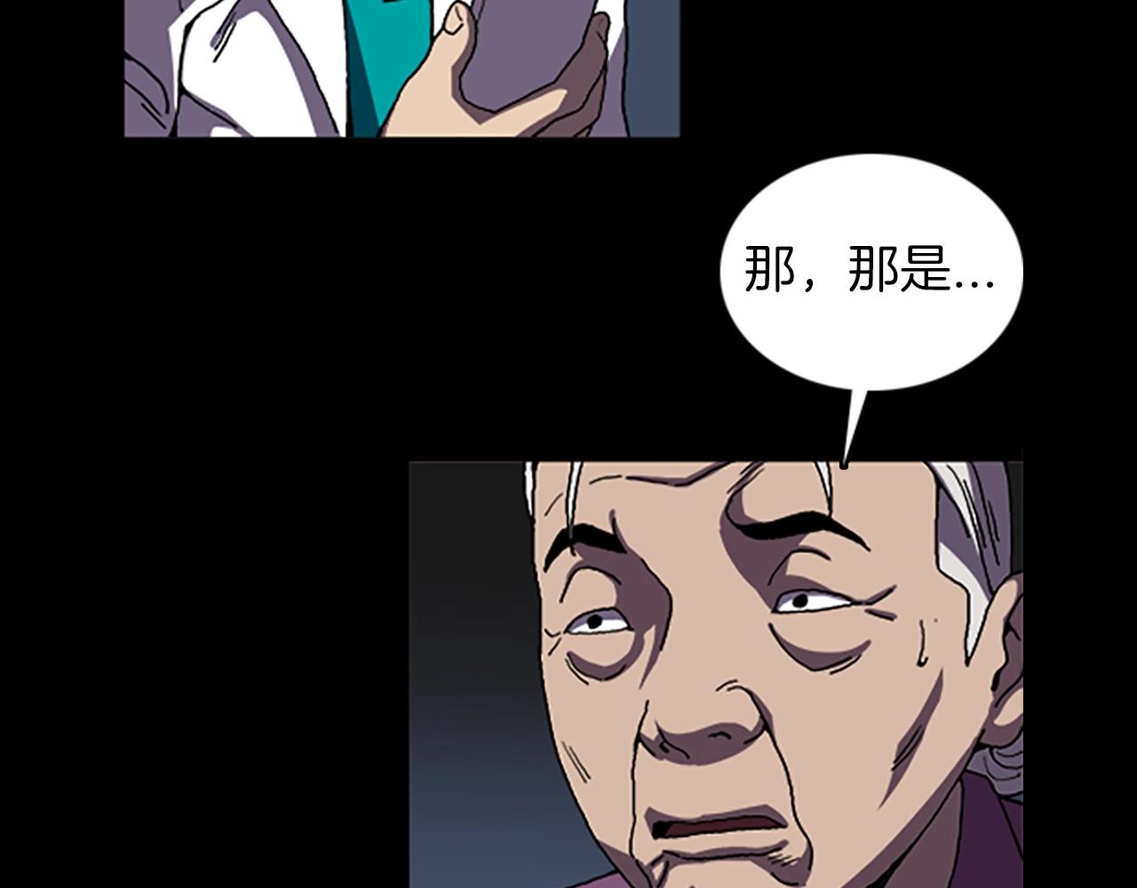 第44话 第一层77