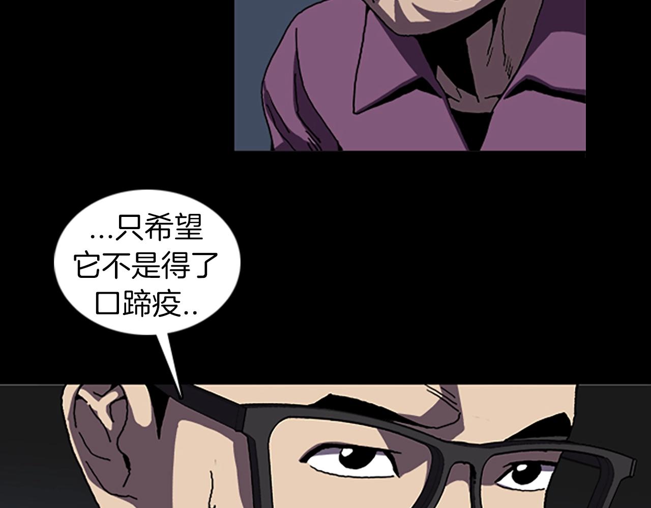 第44话 第一层78