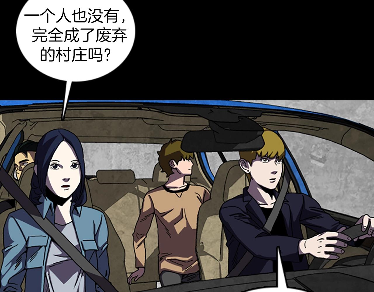 第44话 第一层83
