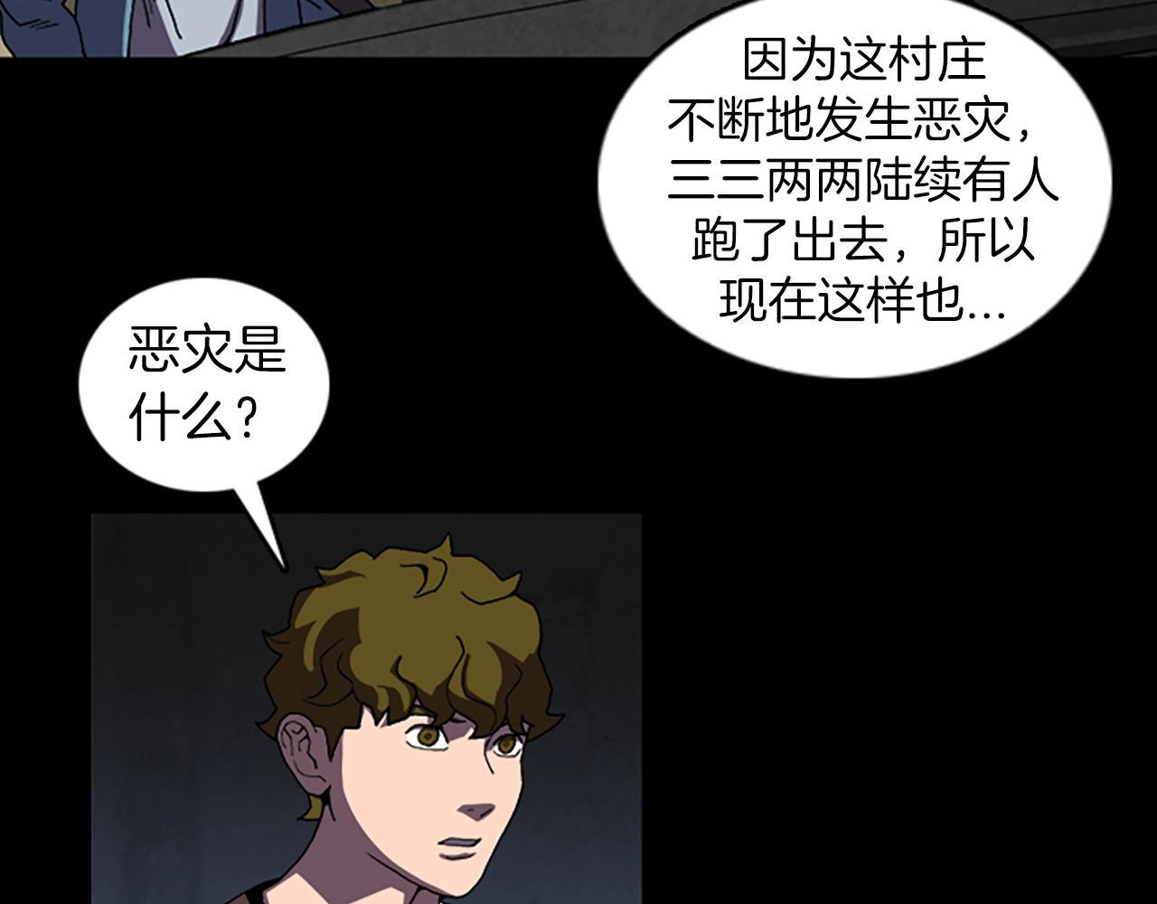第44话 第一层84