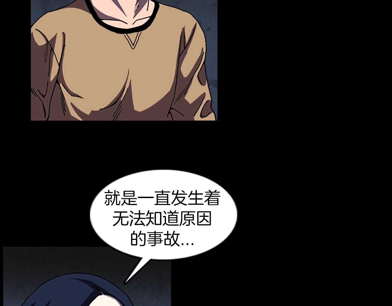 第44话 第一层85