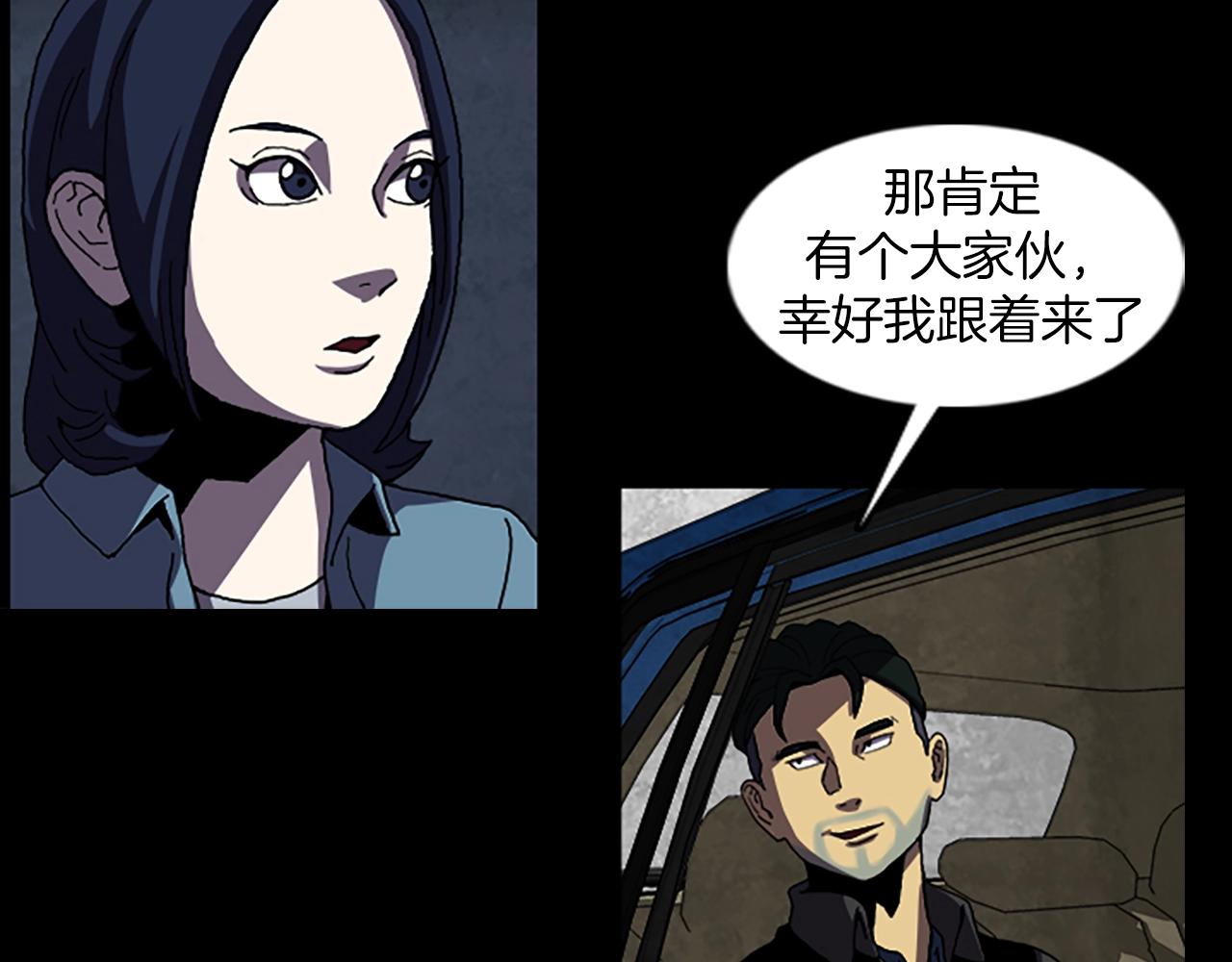 第44话 第一层86