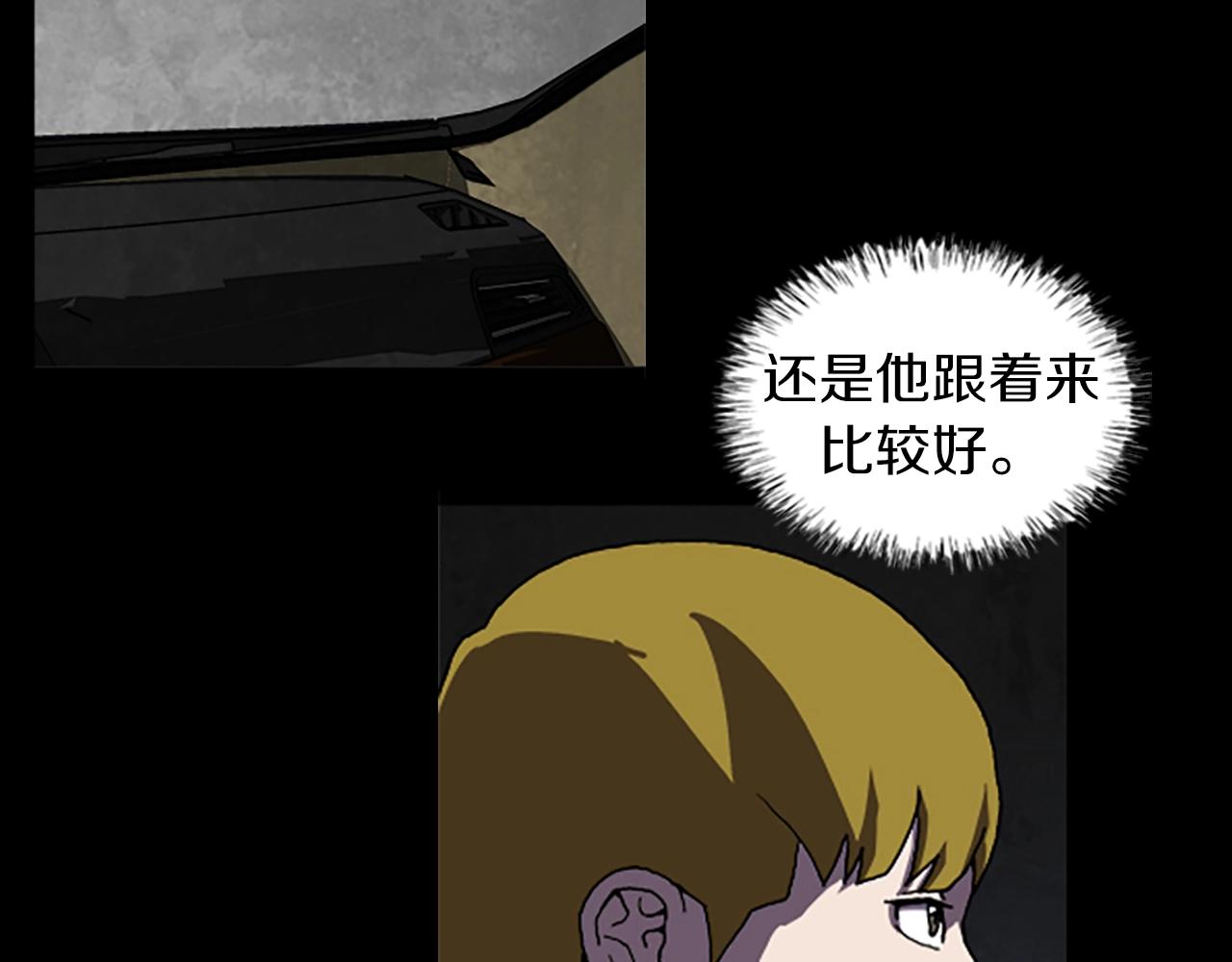 第44话 第一层90