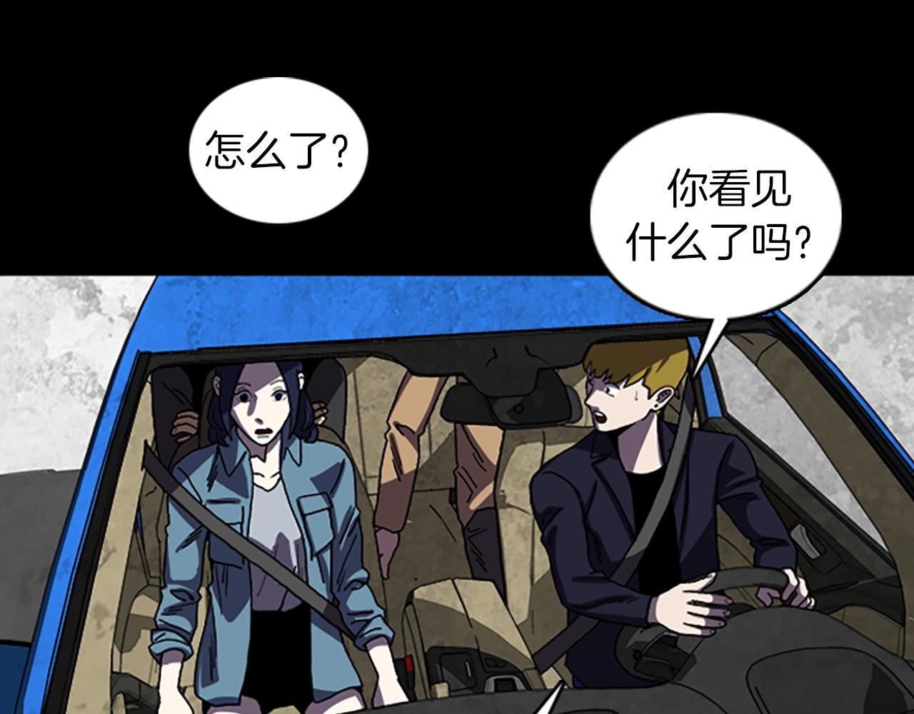 第44话 第一层94