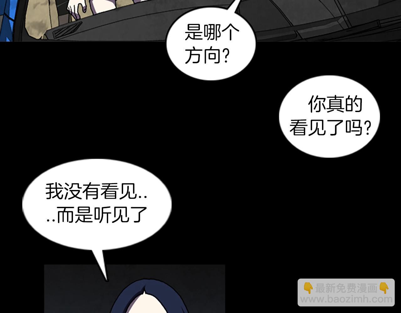 第44话 第一层95