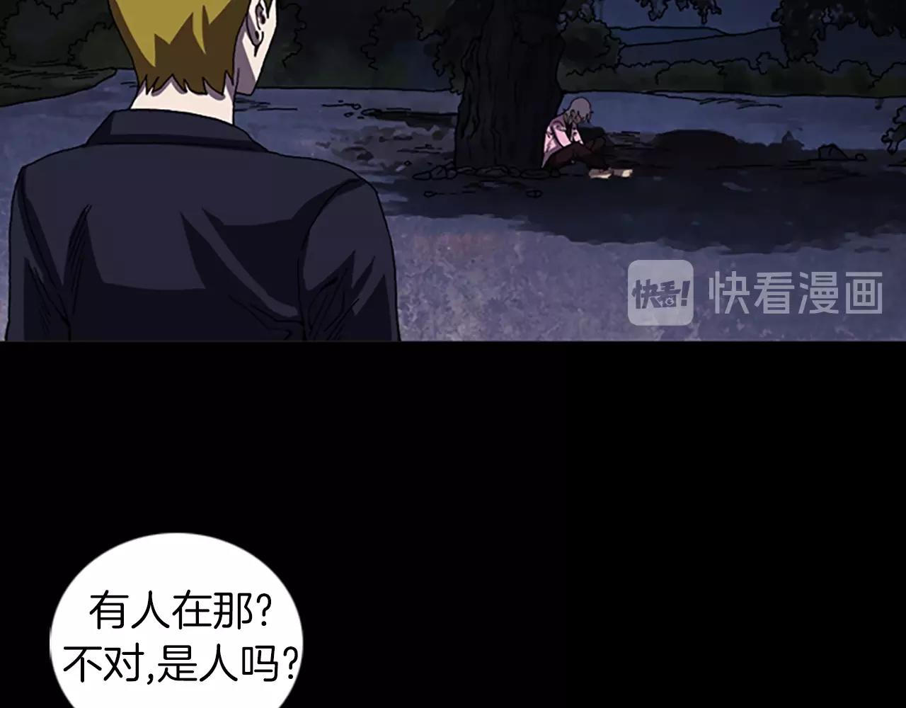 第45话 老人10